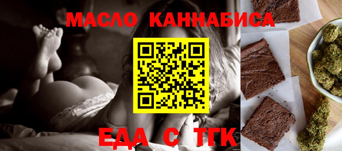 ЭКСТАЗИ  МАРИХУАНА  КОКАИН  ГАШ  Вход с VPN  Белогорск  Меф МЯУ МЯУ кристаллы  LSD-25 