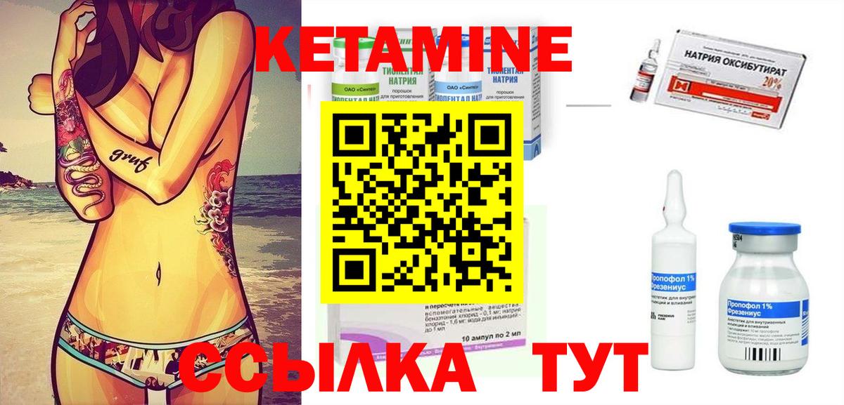 Галлюциногенные грибы Белогорск