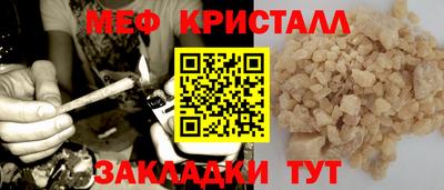 дмт Михайловск