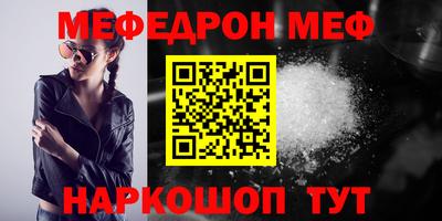 тгк Михайловка