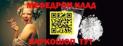 тгк Михайловка