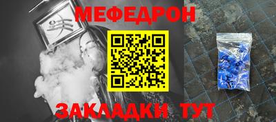 МДПВ Мирный