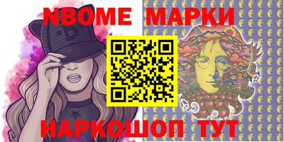 тгк Михайловка