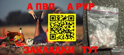 МДПВ Мирный