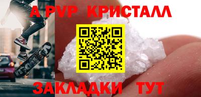МДПВ Мирный