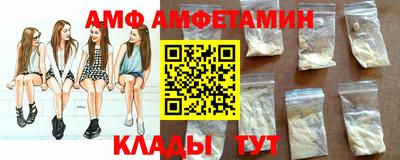 тгк Михайловка