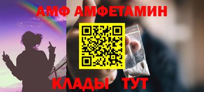 дмт Михайловск
