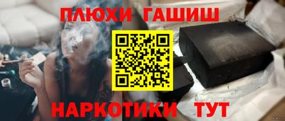 тгк Михайловка