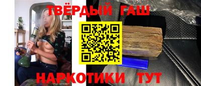 тгк Михайловка