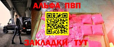 тгк Михайловка