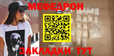 МДПВ Мирный
