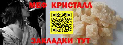 тгк Михайловка