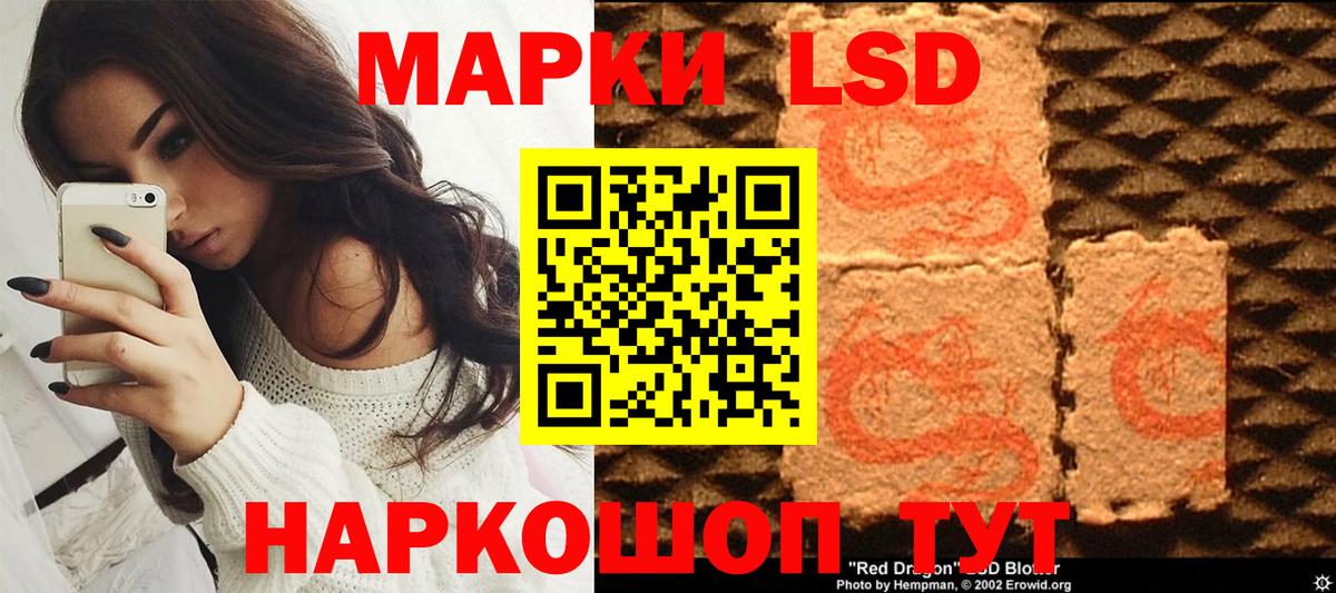 Марки NBOMe 1,5мг  Вход с VPN  Белогорск  наркота  Марки NBOMe 1,5мг 